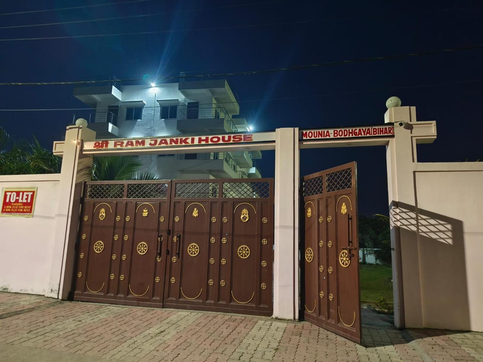 Sri Ram Janki House Villa Gaya Buitenkant foto